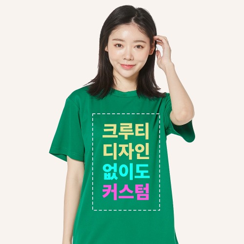 MGEAR 반팔 기능성 티셔츠 크루 단체티 제작