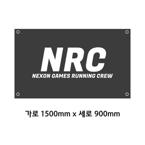 크루링크 NRC 러닝크루 현수막 1500 x 900