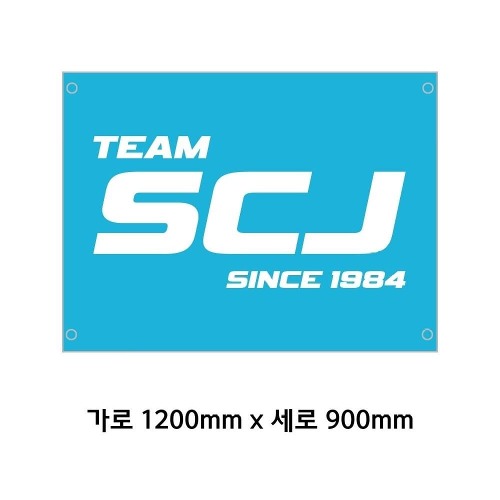 Team SCJ 러닝크루 현수막 1200 x 900